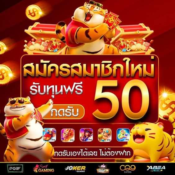 lava909 เครดิตฟรี 2026 ไม่ต้องฝากก่อน รับได้จริง ถอนได้เลย ปก